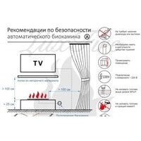 Биокамин Lux Fire Good Fire 1000 - Изображение №8 — Chaika Market