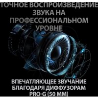 Наушники Logitech G Pro X - Изображение №5 — Chaika Market