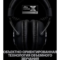 Наушники Logitech G Pro X - Изображение №7 — Chaika Market