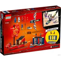 Конструктор LEGO Ninjago 71749 Дар Судьбы. Решающая битва - Изображение №2 — Chaika Market