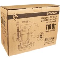 Вертикальный фрезер Энкор ФМЭ-710/8Э - Изображение №11 — Chaika Market