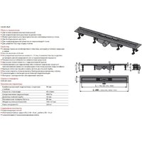 Трап/канал Alcaplast APZ12-850 (без решетки) - Изображение №2 — Chaika Market