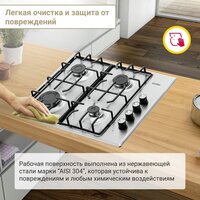 Варочная панель Simfer H60Q40M471 - Изображение №6 — Chaika Market