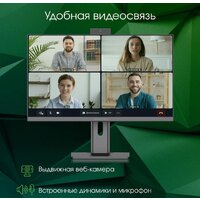 Моноблок Digma Pro AiO Unity DM27P5-ADXW02 - Изображение №9 — Chaika Market