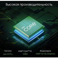 Моноблок Digma Pro AiO Unity DM27P5-ADXW02 - Изображение №10 — Chaika Market