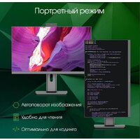 Моноблок Digma Pro AiO Unity DM27P5-ADXW02 - Изображение №4 — Chaika Market
