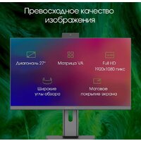 Моноблок Digma Pro AiO Unity DM27P5-ADXW02 - Изображение №6 — Chaika Market
