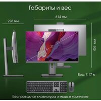 Моноблок Digma Pro AiO Unity DM27P5-ADXW02 - Изображение №12 — Chaika Market