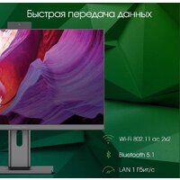 Моноблок Digma Pro AiO Unity DM27P5-ADXW02 - Изображение №5 — Chaika Market