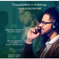 Моноблок Digma Pro AiO Unity DM27P5-ADXW02 - Изображение №8 — Chaika Market