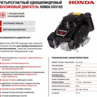 Газонокосилка HND LM46XS - Изображение №10 — Chaika Market