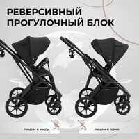 Универсальная коляска Sweet Baby Porto 2в1 (черный) - Изображение №11 — Chaika Market