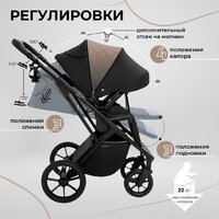 Универсальная коляска Sweet Baby Porto 2в1 (черный) - Изображение №8 — Chaika Market