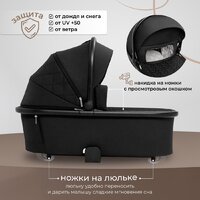 Универсальная коляска Sweet Baby Porto 2в1 (черный) - Изображение №6 — Chaika Market