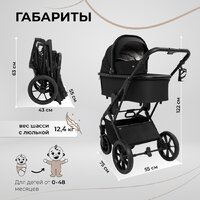 Универсальная коляска Sweet Baby Porto 2в1 (черный) - Изображение №3 — Chaika Market