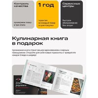 Кулинарный робот Atvel Kitchenbot M5 - Изображение №19 — Chaika Market