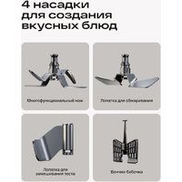 Кулинарный робот Atvel Kitchenbot M5 - Изображение №14 — Chaika Market