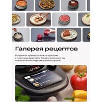 Кулинарный робот Atvel Kitchenbot M5 - Изображение №7 — Chaika Market