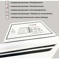 Конвектор Energolux GCH/VI-20 - Изображение №3 — Chaika Market