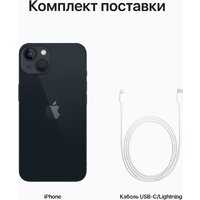 Телефон Apple iPhone 13 128GB (темная ночь) - Изображение №9 — Chaika Market