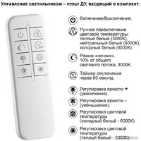 Точечный светильник Novotech Welle 359190 - Изображение №5 — Chaika Market