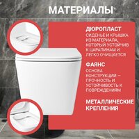 Унитаз подвесной Saniteco KW-9004WS + 64077 + S-IN-MZ-LINK_PRO - Изображение №2 — Chaika Market