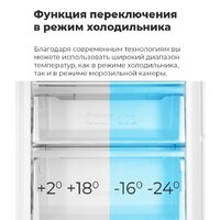 Морозильник MAUNFELD MFFR185SB - Изображение №16 — Chaika Market