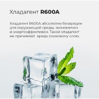 Морозильник MAUNFELD MFFR185SB - Изображение №22 — Chaika Market