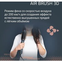 Фен-щетка Rowenta Air Brush 3D UB9720E0 - Изображение №11 — Chaika Market