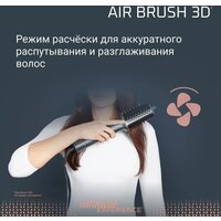 Фен-щетка Rowenta Air Brush 3D UB9720E0 - Изображение №13 — Chaika Market