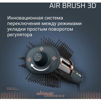 Фен-щетка Rowenta Air Brush 3D UB9720E0 - Изображение №17 — Chaika Market