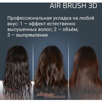 Фен-щетка Rowenta Air Brush 3D UB9720E0 - Изображение №10 — Chaika Market
