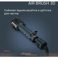Фен-щетка Rowenta Air Brush 3D UB9720E0 - Изображение №15 — Chaika Market