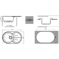 Кухонная мойка GranFest GF-R750L (графит) - Изображение №2 — Chaika Market