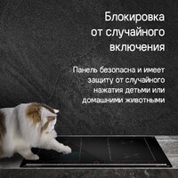 Варочная панель MAUNFELD CVI594SB2BKA Inverter - Изображение №18 — Chaika Market