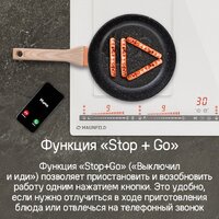 Варочная панель MAUNFELD CVI594SB2BKA Inverter - Изображение №15 — Chaika Market