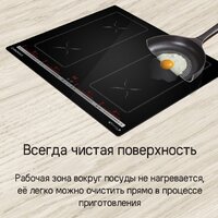 Варочная панель MAUNFELD CVI594SB2BKA Inverter - Изображение №12 — Chaika Market