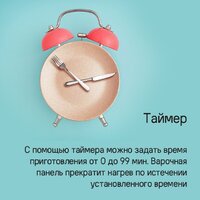 Варочная панель MAUNFELD CVI594SB2BKA Inverter - Изображение №19 — Chaika Market