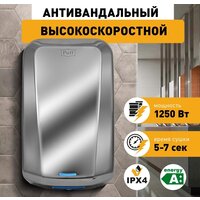 Сушилка для рук Puff 8995 — Chaika Market