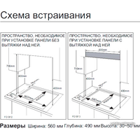 Варочная панель Samsung NA64H3030BK - Изображение №12 — Chaika Market