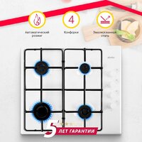 Варочная панель Simfer H60Q40W440 - Изображение №2 — Chaika Market