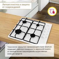 Варочная панель Simfer H60Q40W440 - Изображение №7 — Chaika Market