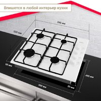 Варочная панель Simfer H60Q40W440 - Изображение №4 — Chaika Market