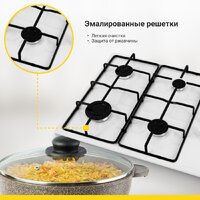 Варочная панель Simfer H60Q40W440 - Изображение №5 — Chaika Market