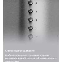 Кухонная вытяжка MAUNFELD Lee Push 39 (белый) - Изображение №16 — Chaika Market