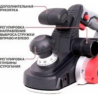 Рубанок P.I.T. PEP110-C1 - Изображение №10 — Chaika Market