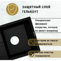 Кухонная мойка ZorG Apollo 65 (белый камень) - Изображение №4 — Chaika Market