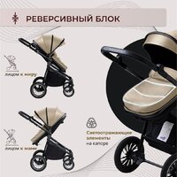 Универсальная коляска Sweet Baby Ranger 2в1 (Beige Glossy) - Изображение №7 — Chaika Market