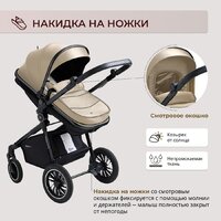 Универсальная коляска Sweet Baby Ranger 2в1 (Beige Glossy) - Изображение №8 — Chaika Market