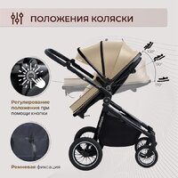 Универсальная коляска Sweet Baby Ranger 2в1 (Beige Glossy) - Изображение №6 — Chaika Market